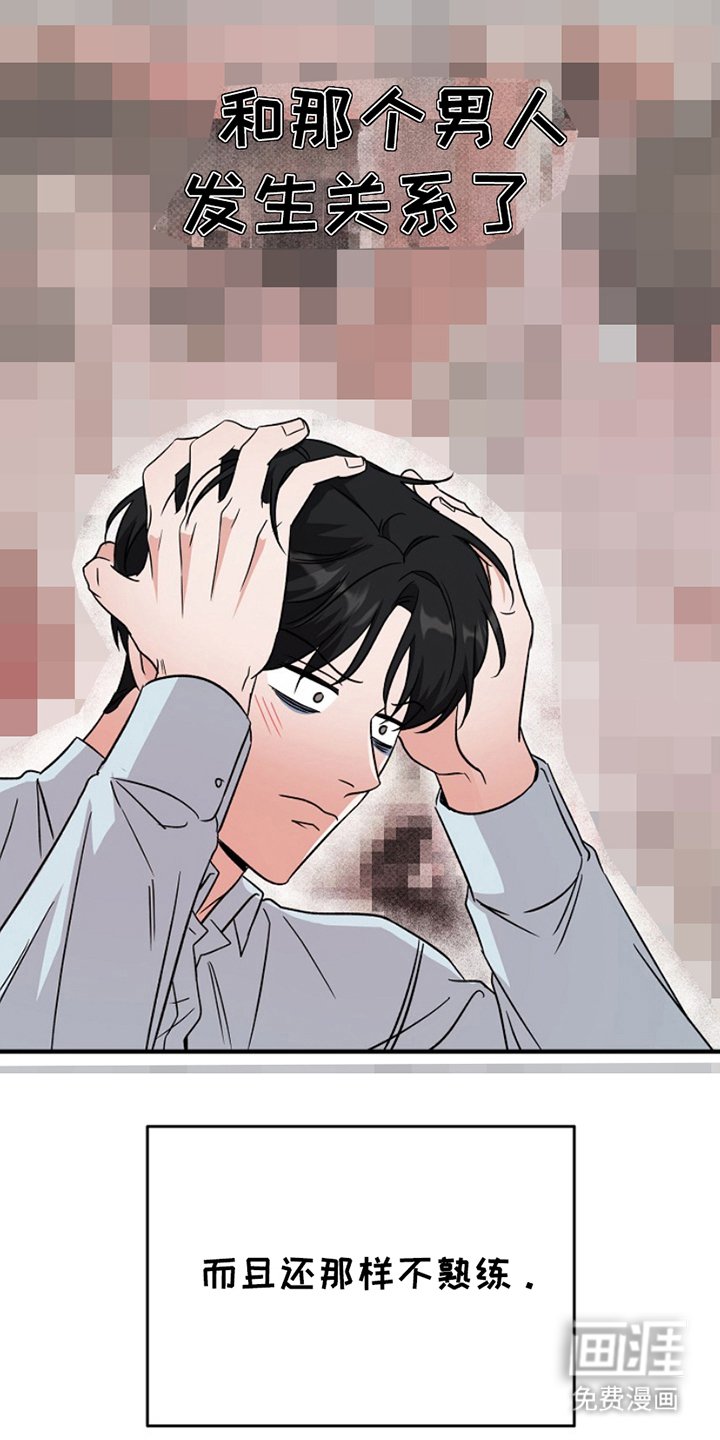 第9章：低谷状态