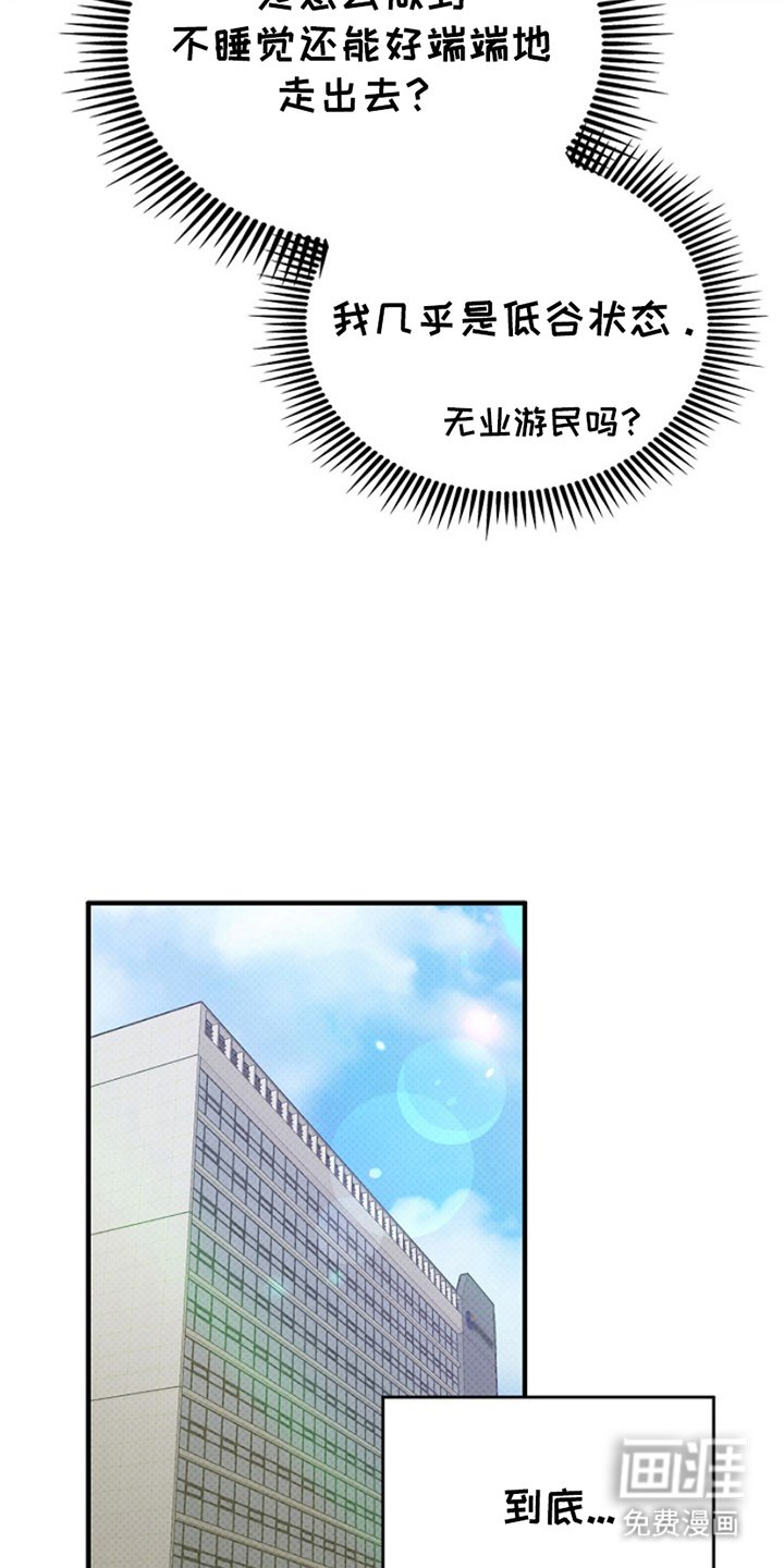 第9章：低谷状态