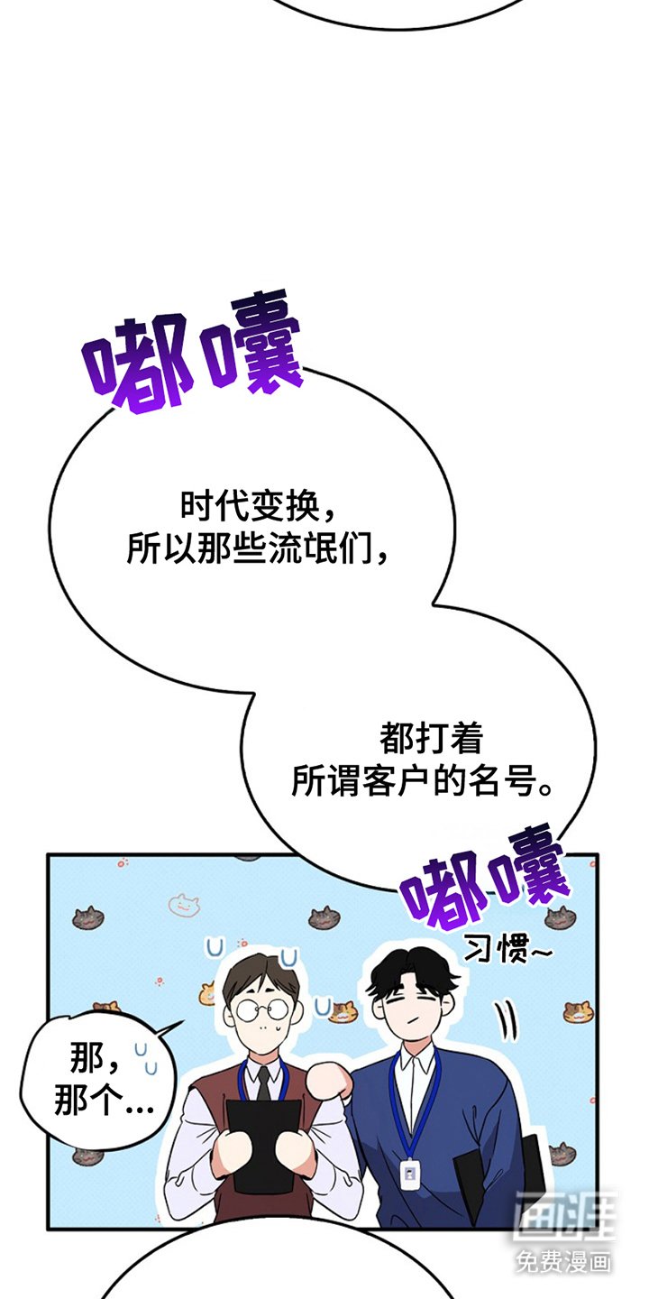 第9章：低谷状态