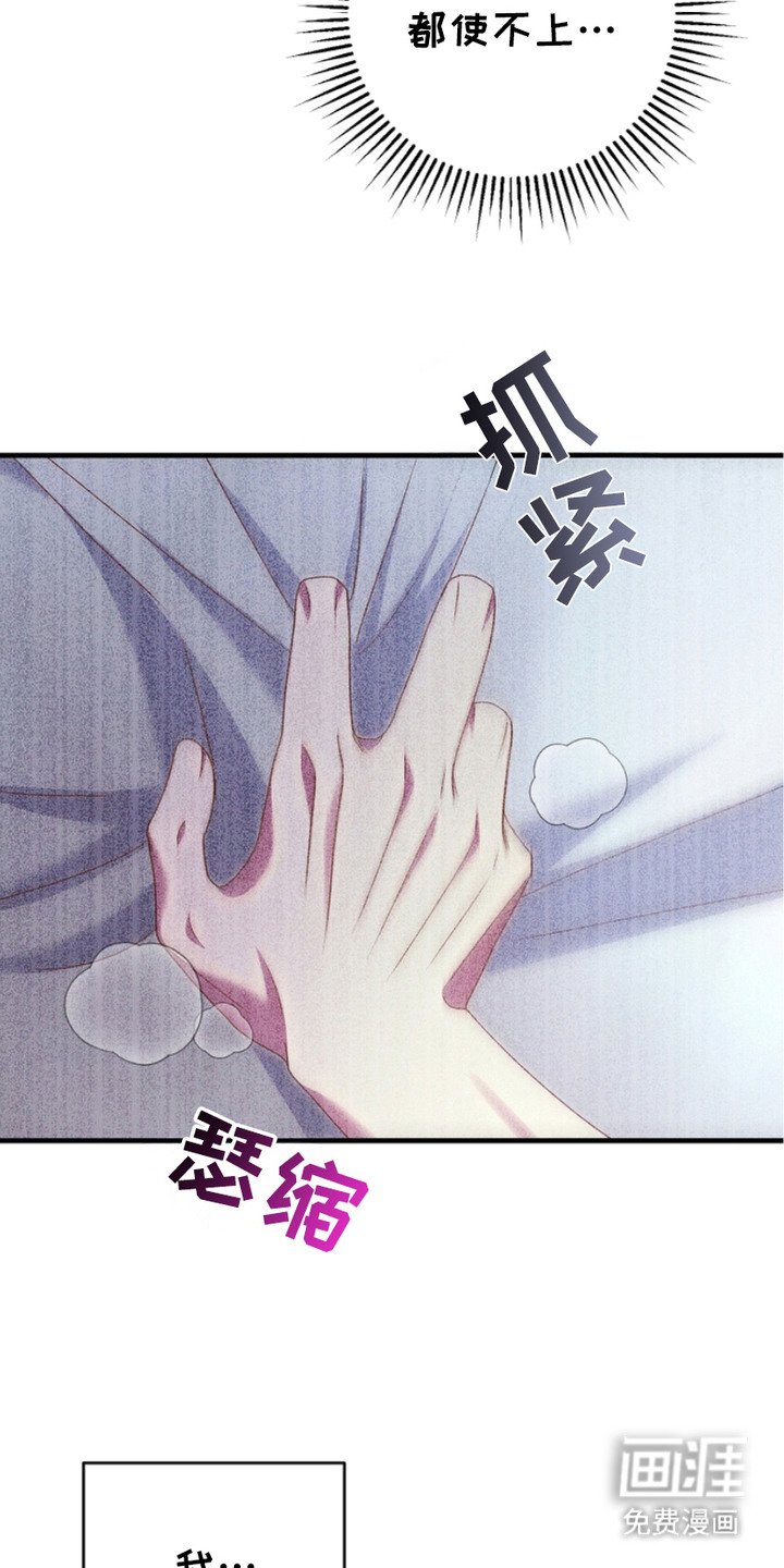 第1章：怀孕