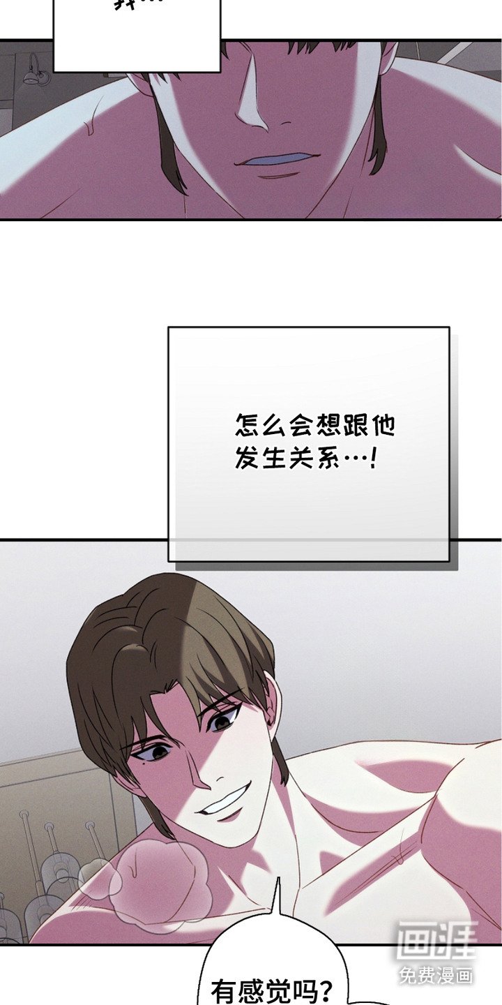 第1章：怀孕