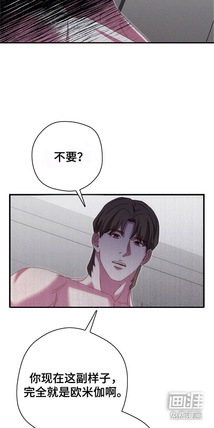 第1章：怀孕
