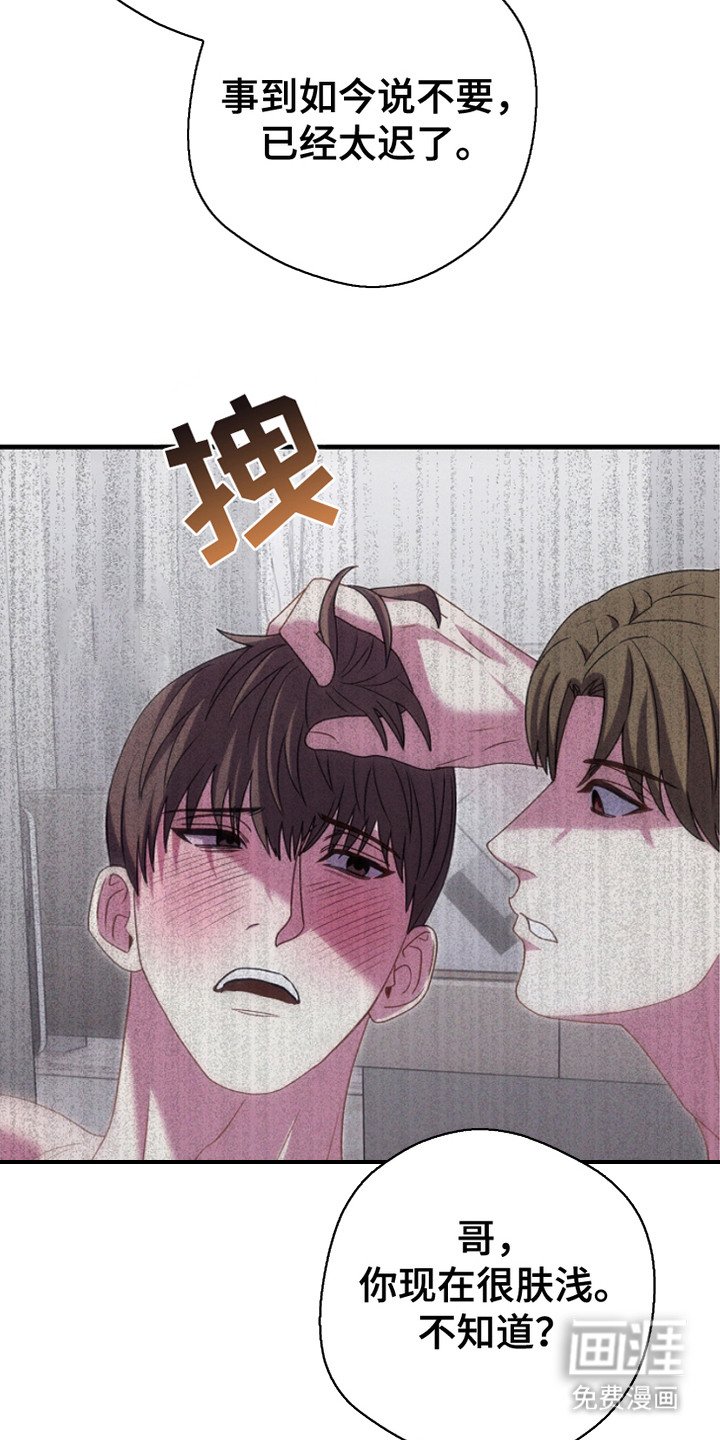 第1章：怀孕
