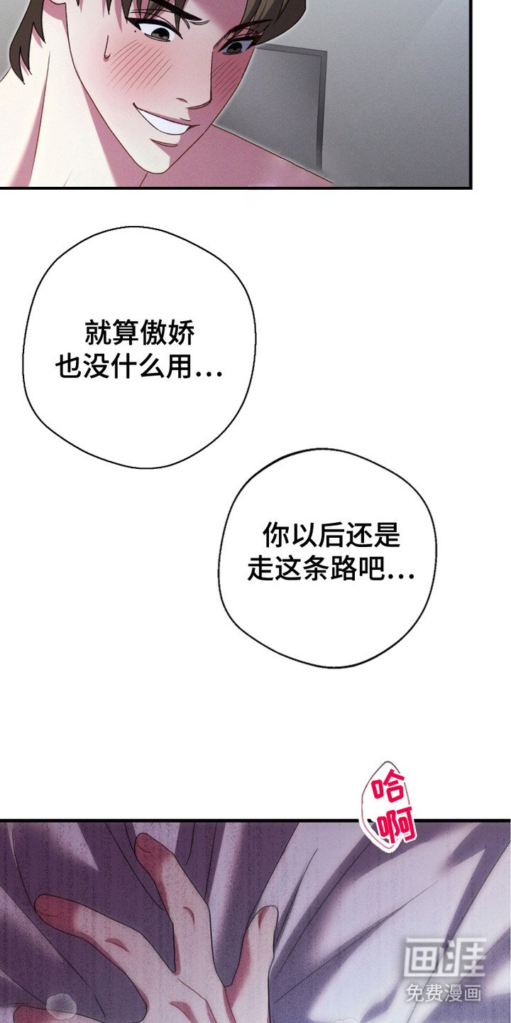 第1章：怀孕