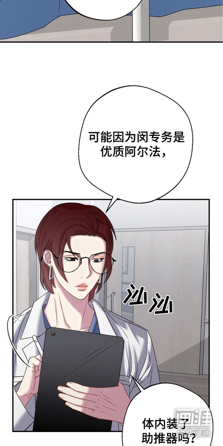 第1章：怀孕