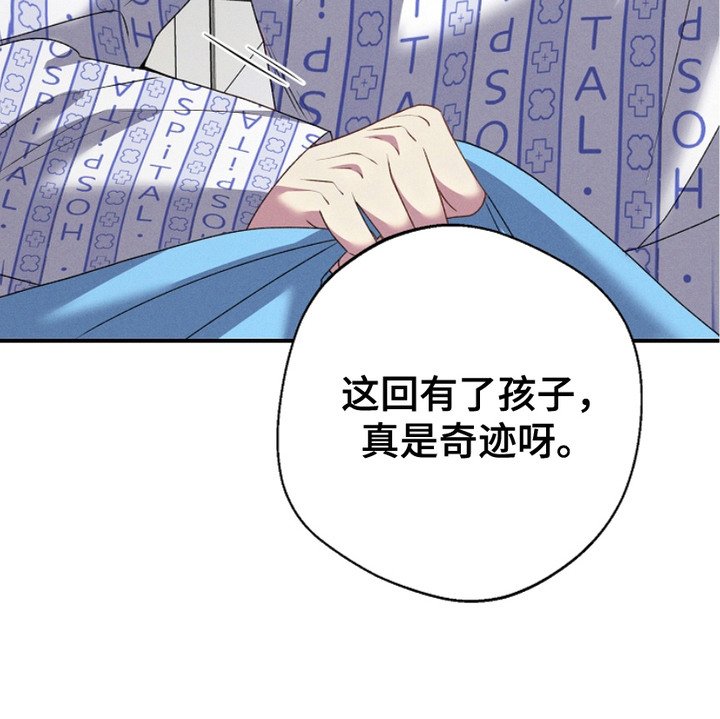 第1章：怀孕