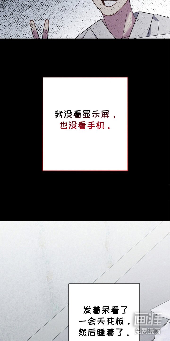 第10章：接受现实