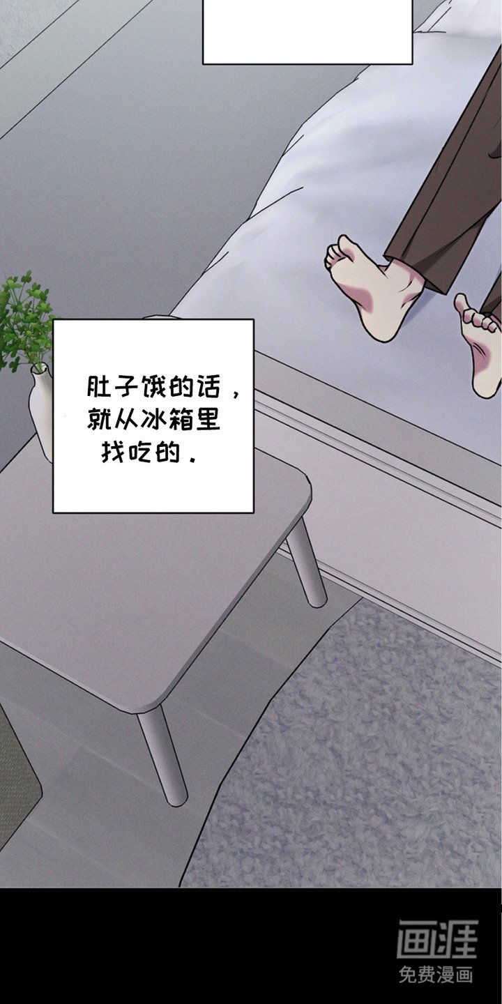 第10章：接受现实
