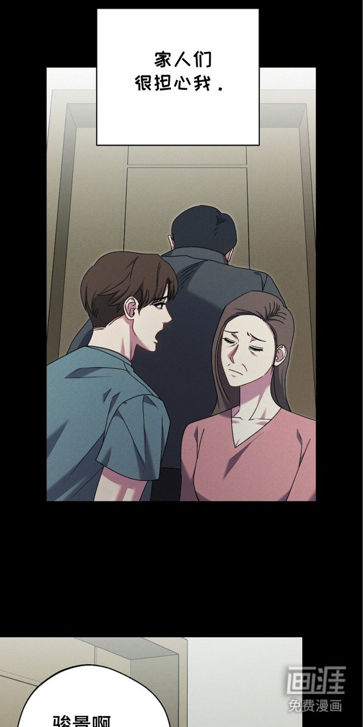 第10章：接受现实
