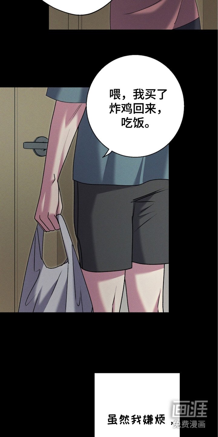 第10章：接受现实