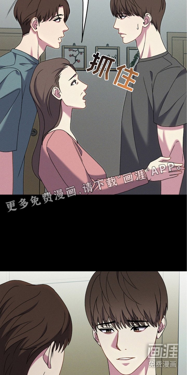 第10章：接受现实