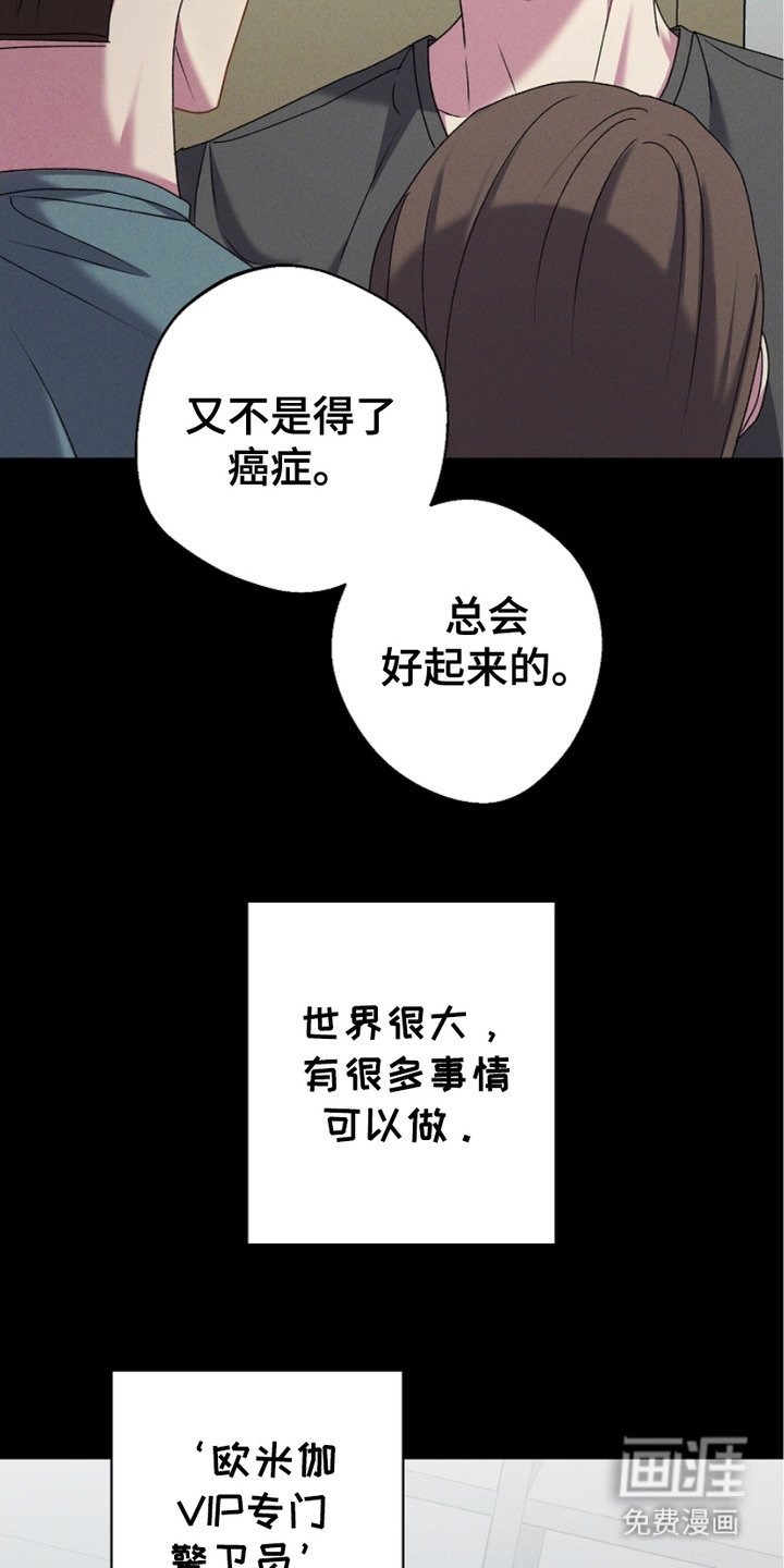 第10章：接受现实