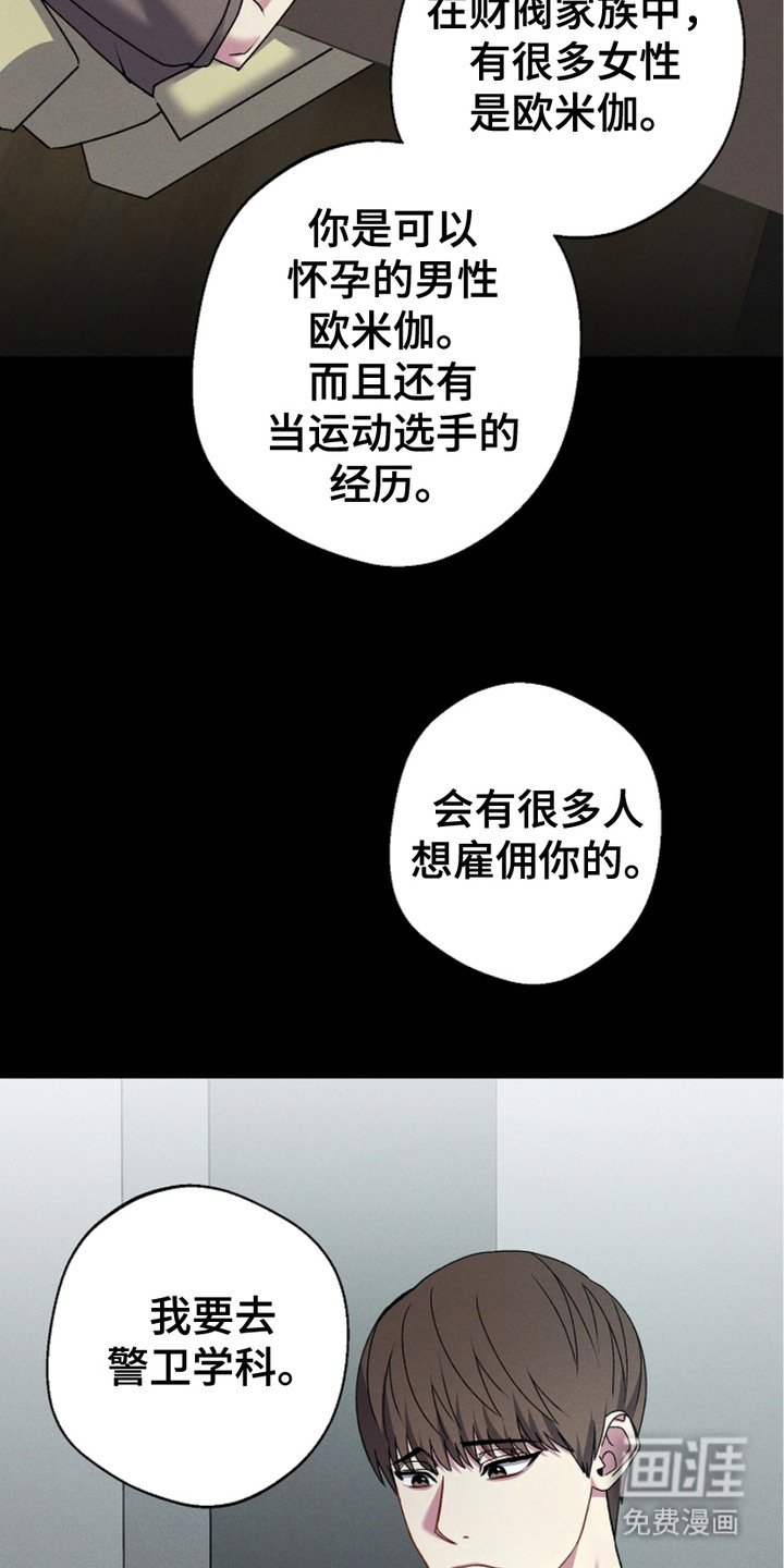 第10章：接受现实