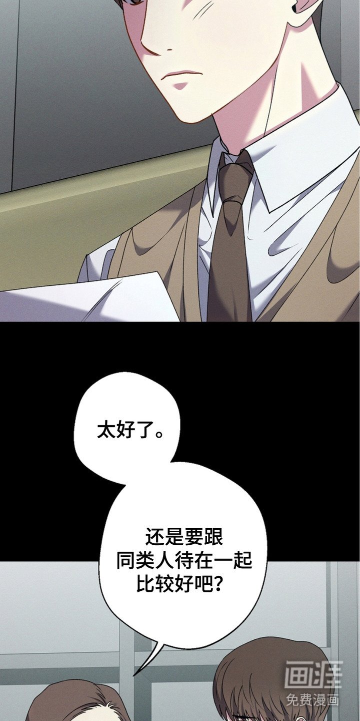第10章：接受现实