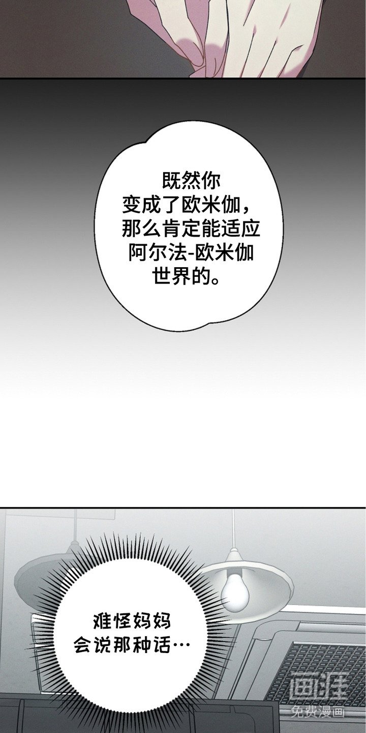 第10章：接受现实