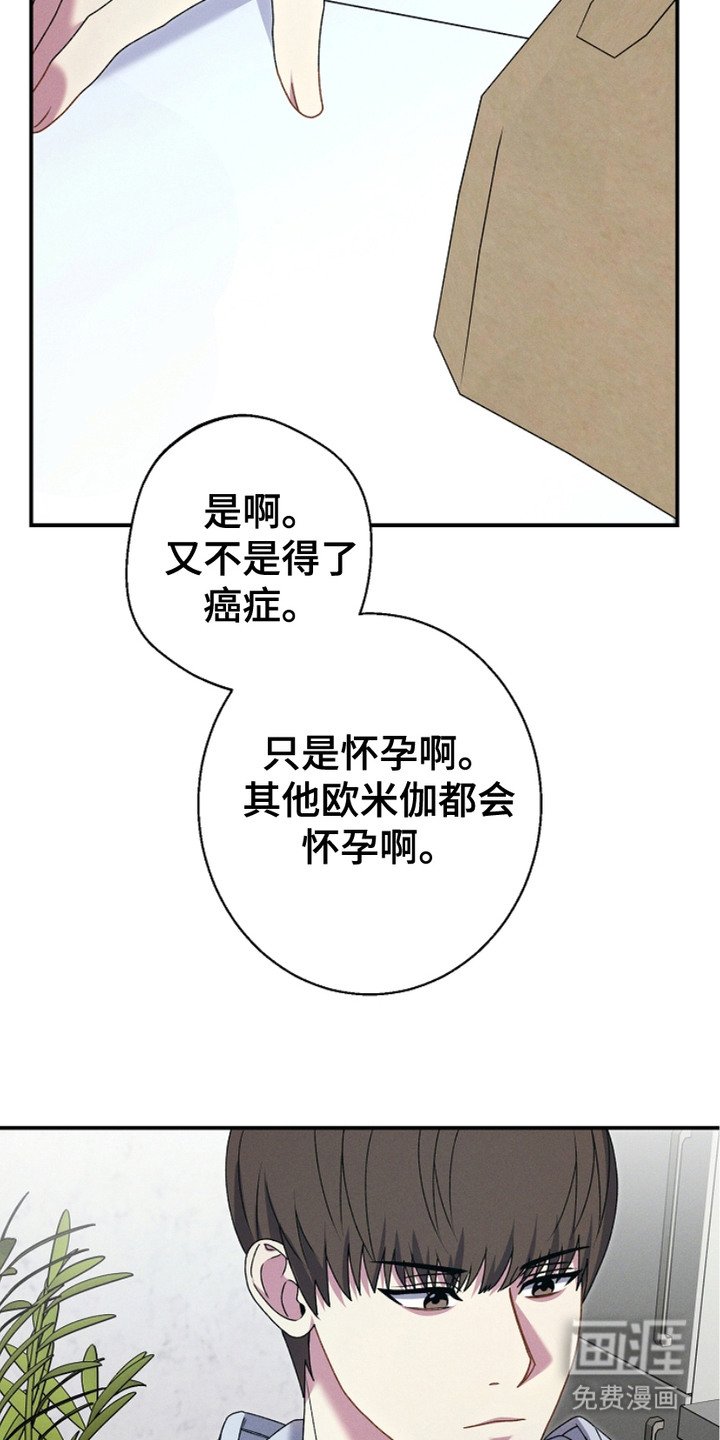 第10章：接受现实