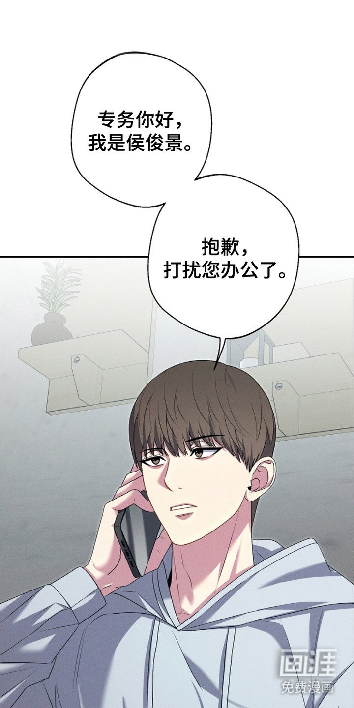 第11章：同意了