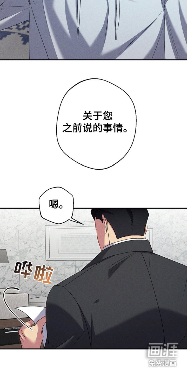 第11章：同意了