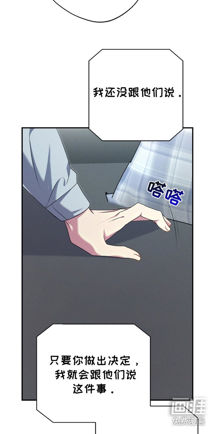 第11章：同意了
