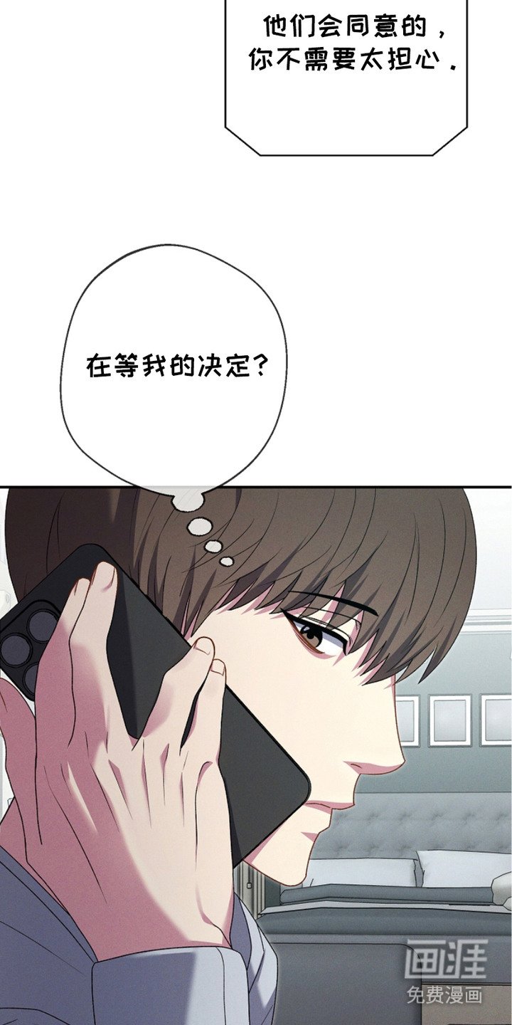 第11章：同意了