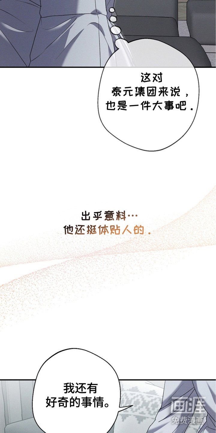 第11章：同意了