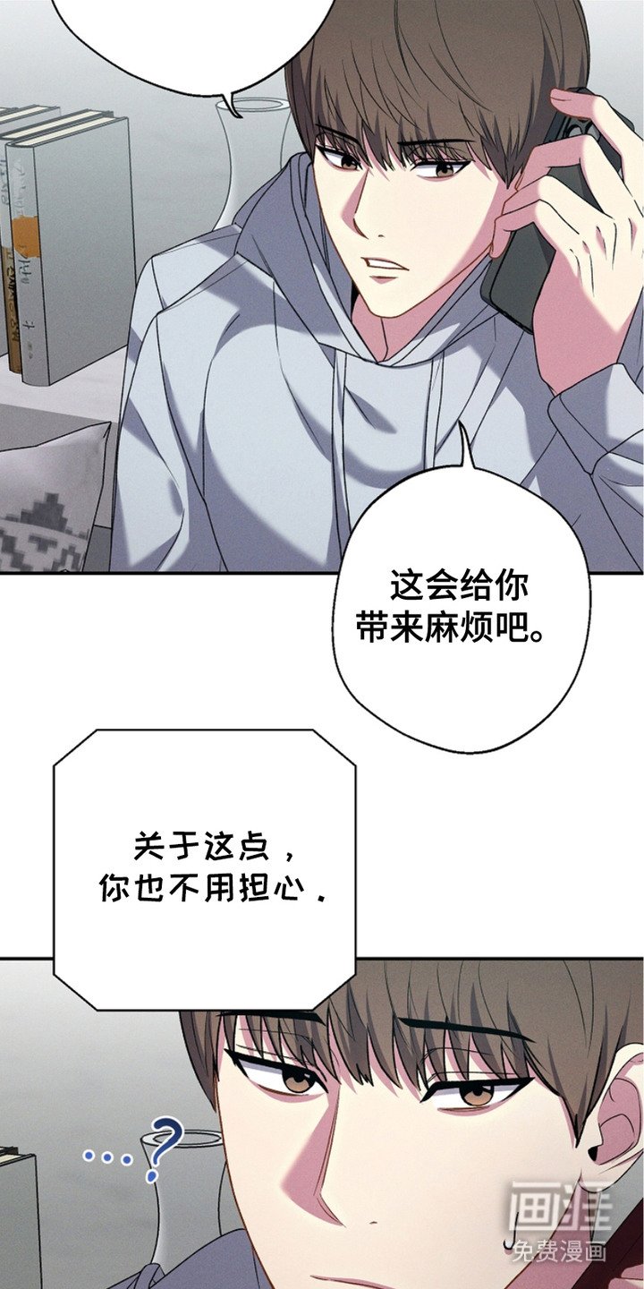 第11章：同意了