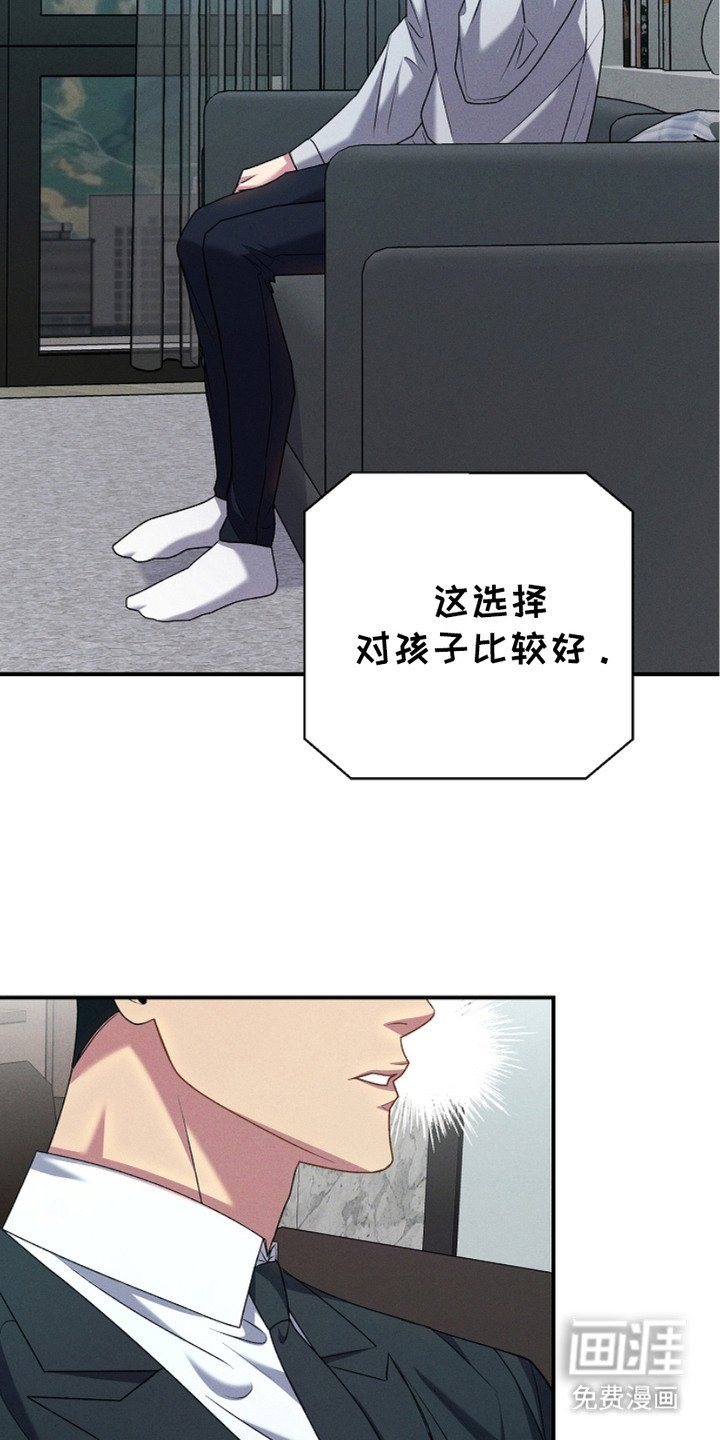第11章：同意了
