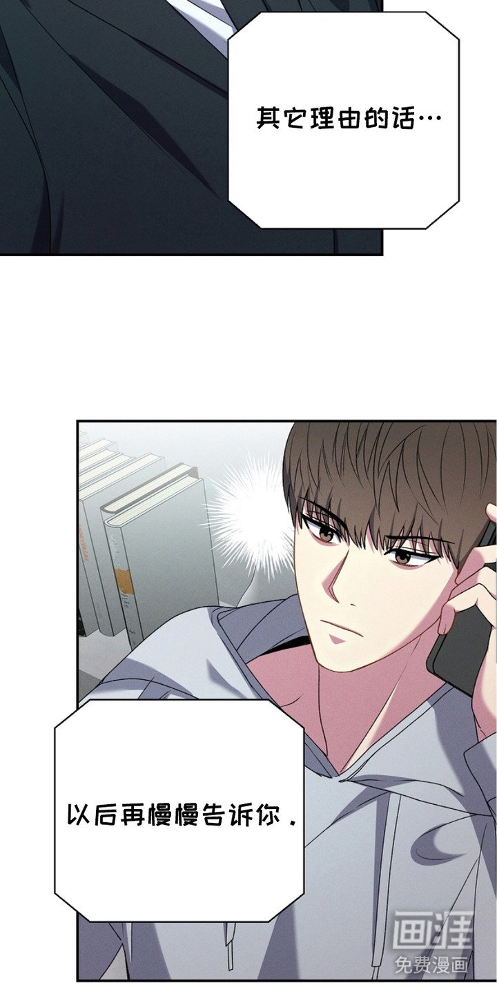 第11章：同意了