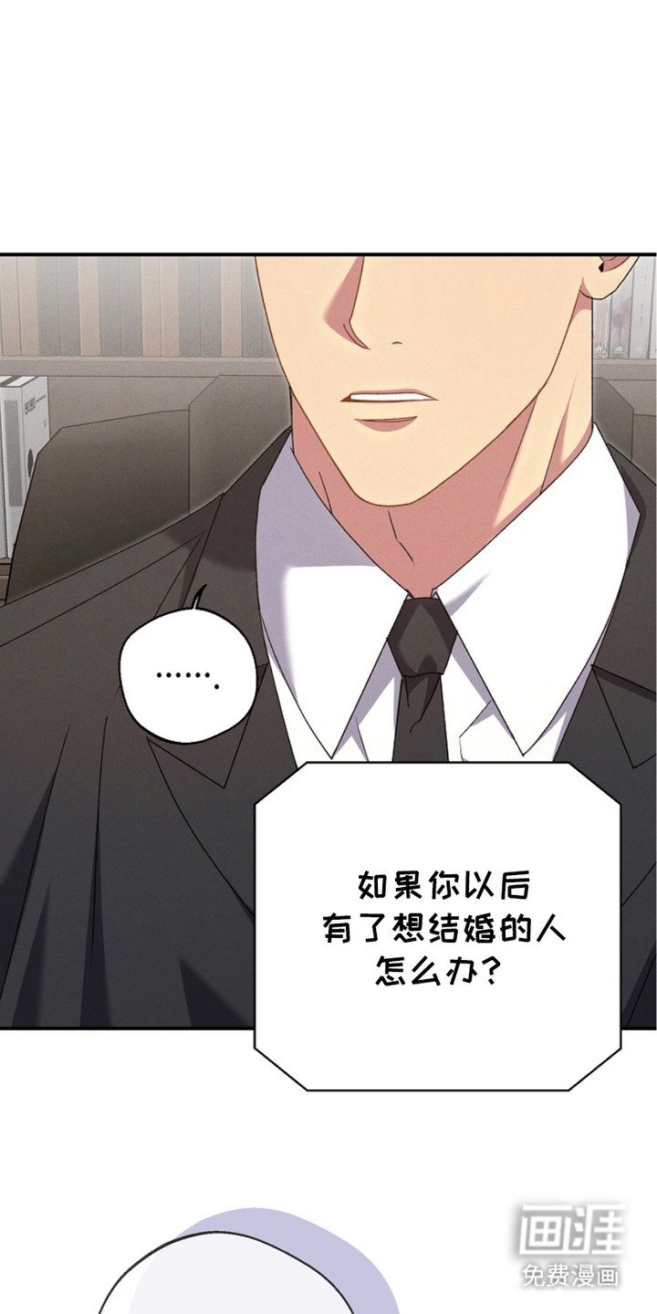 第11章：同意了
