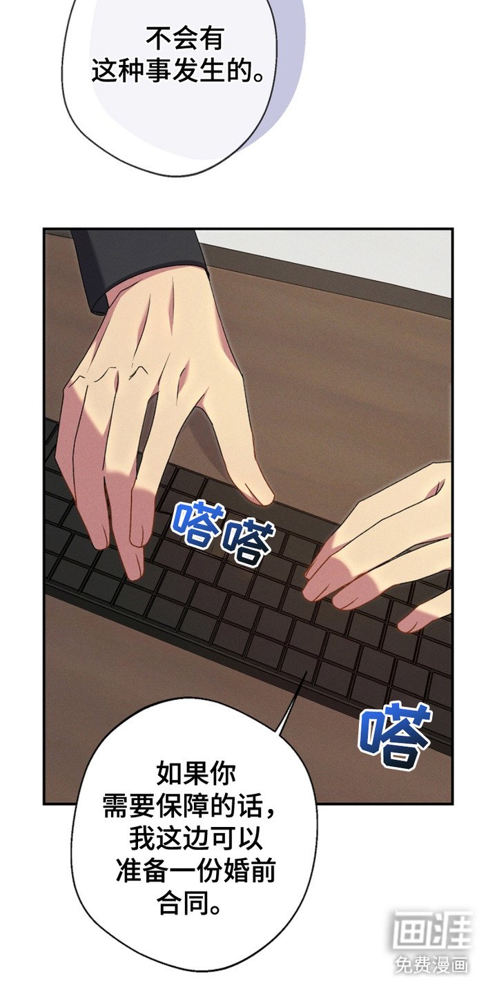 第11章：同意了