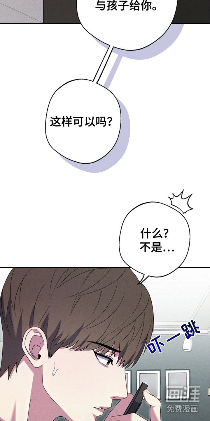 第11章：同意了