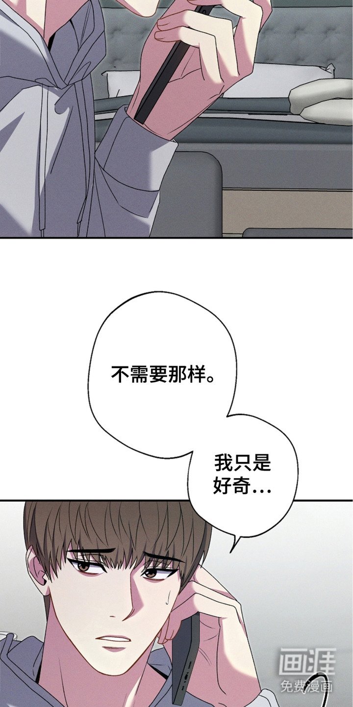 第11章：同意了