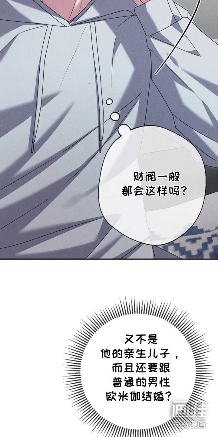 第11章：同意了
