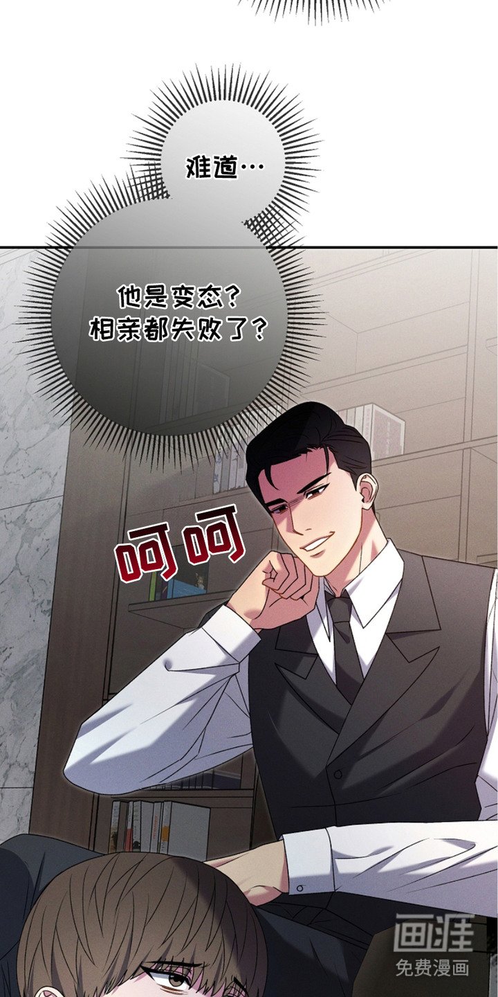 第11章：同意了