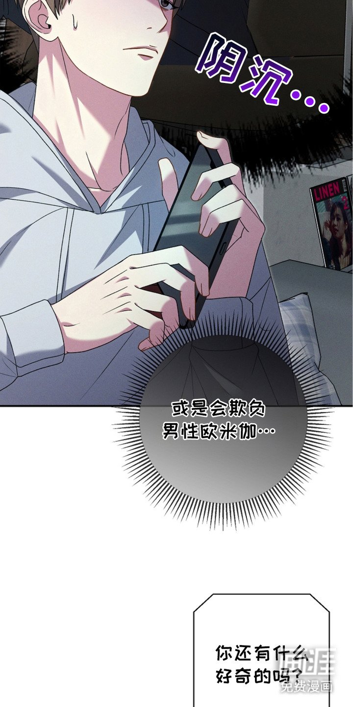 第11章：同意了