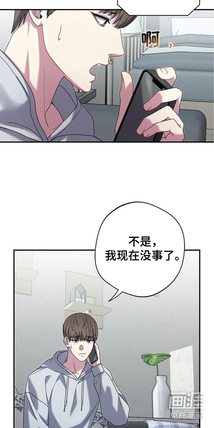 第11章：同意了
