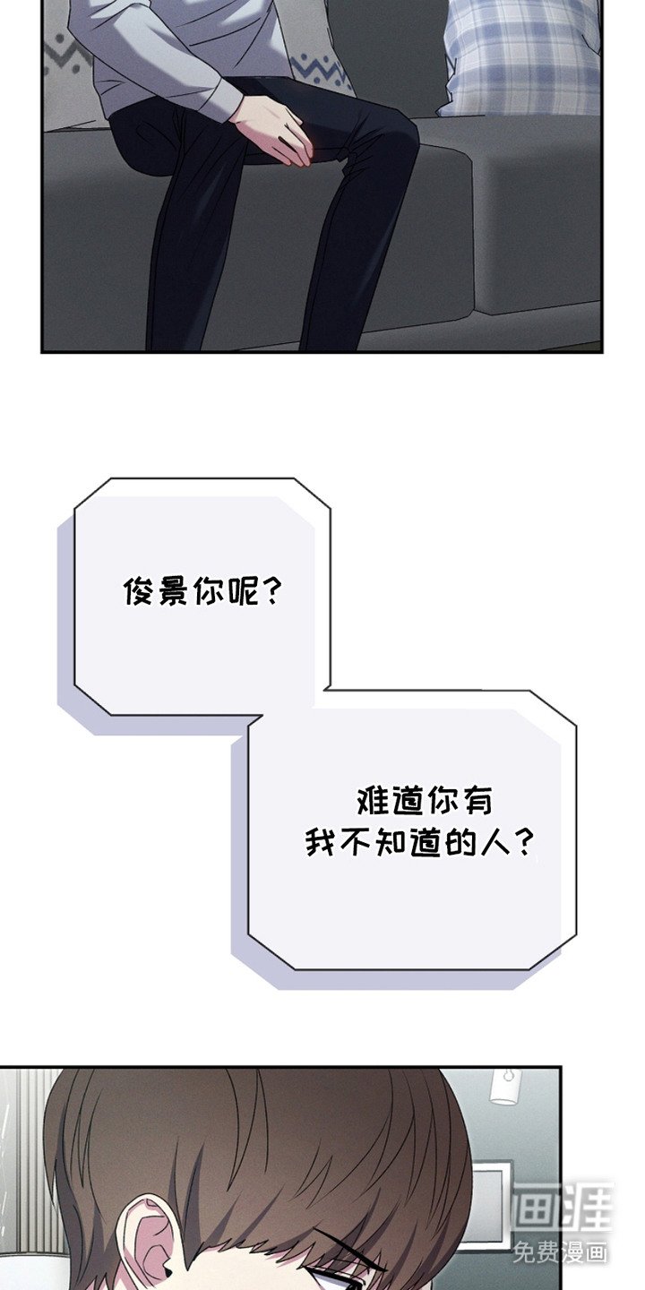 第11章：同意了