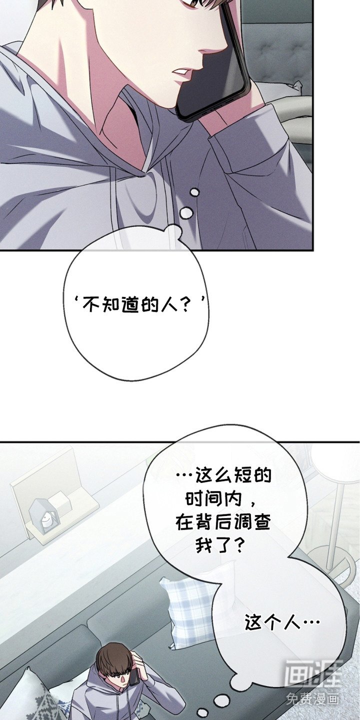 第11章：同意了