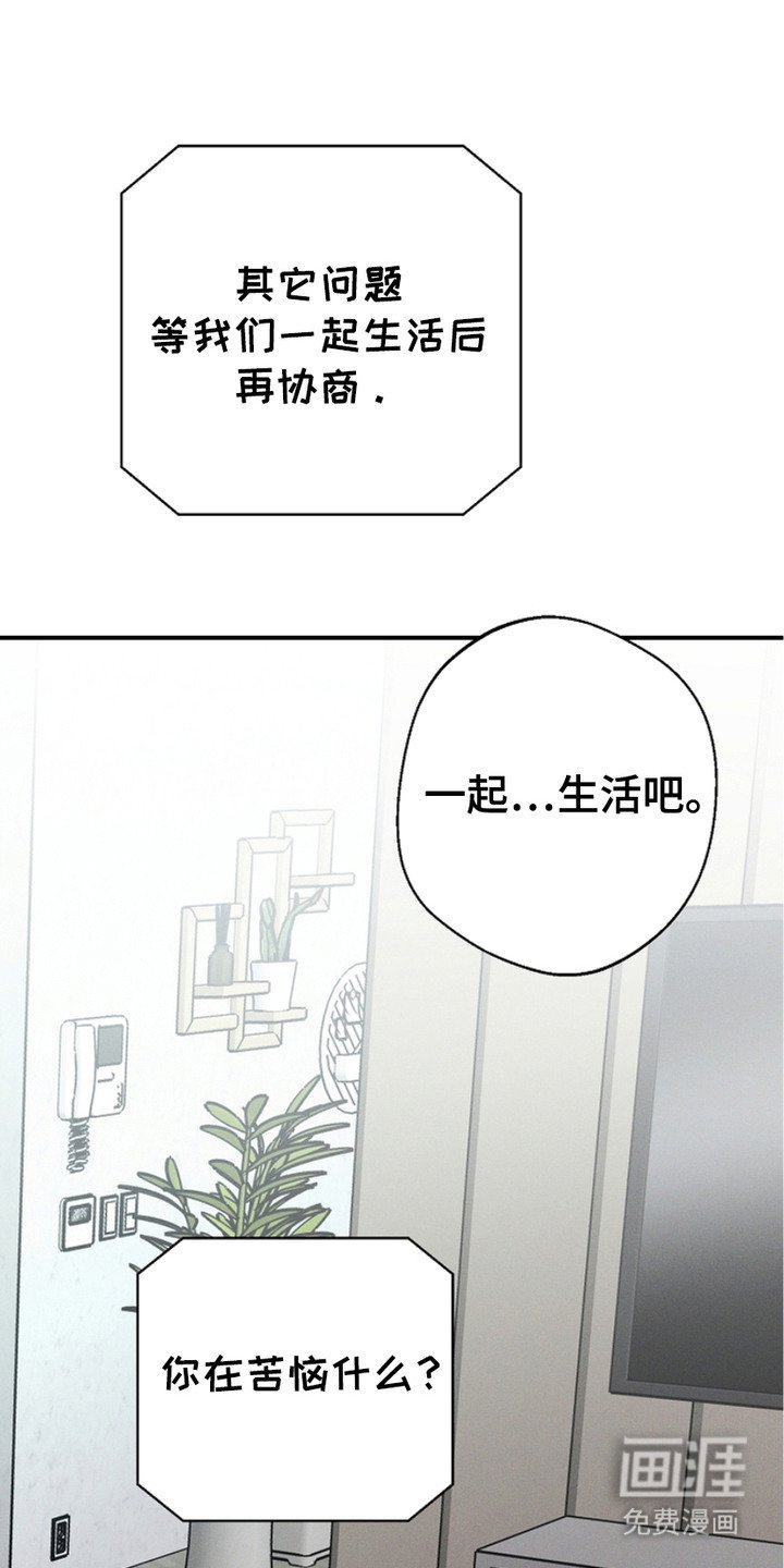 第11章：同意了