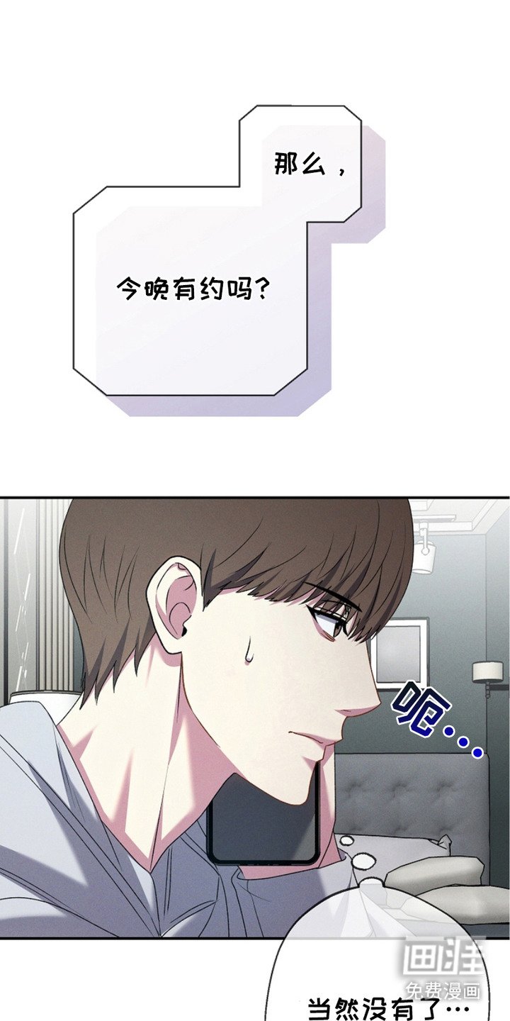 第12章：引人注目