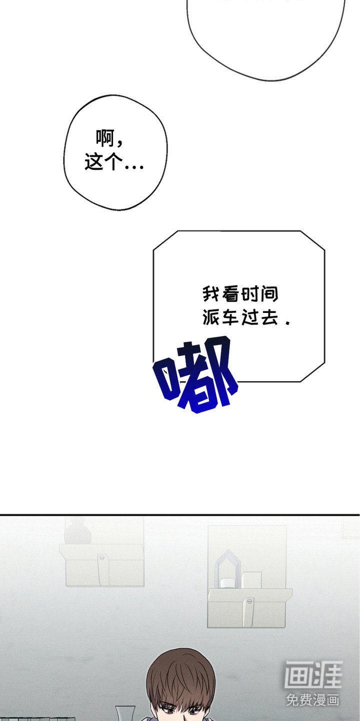 第12章：引人注目