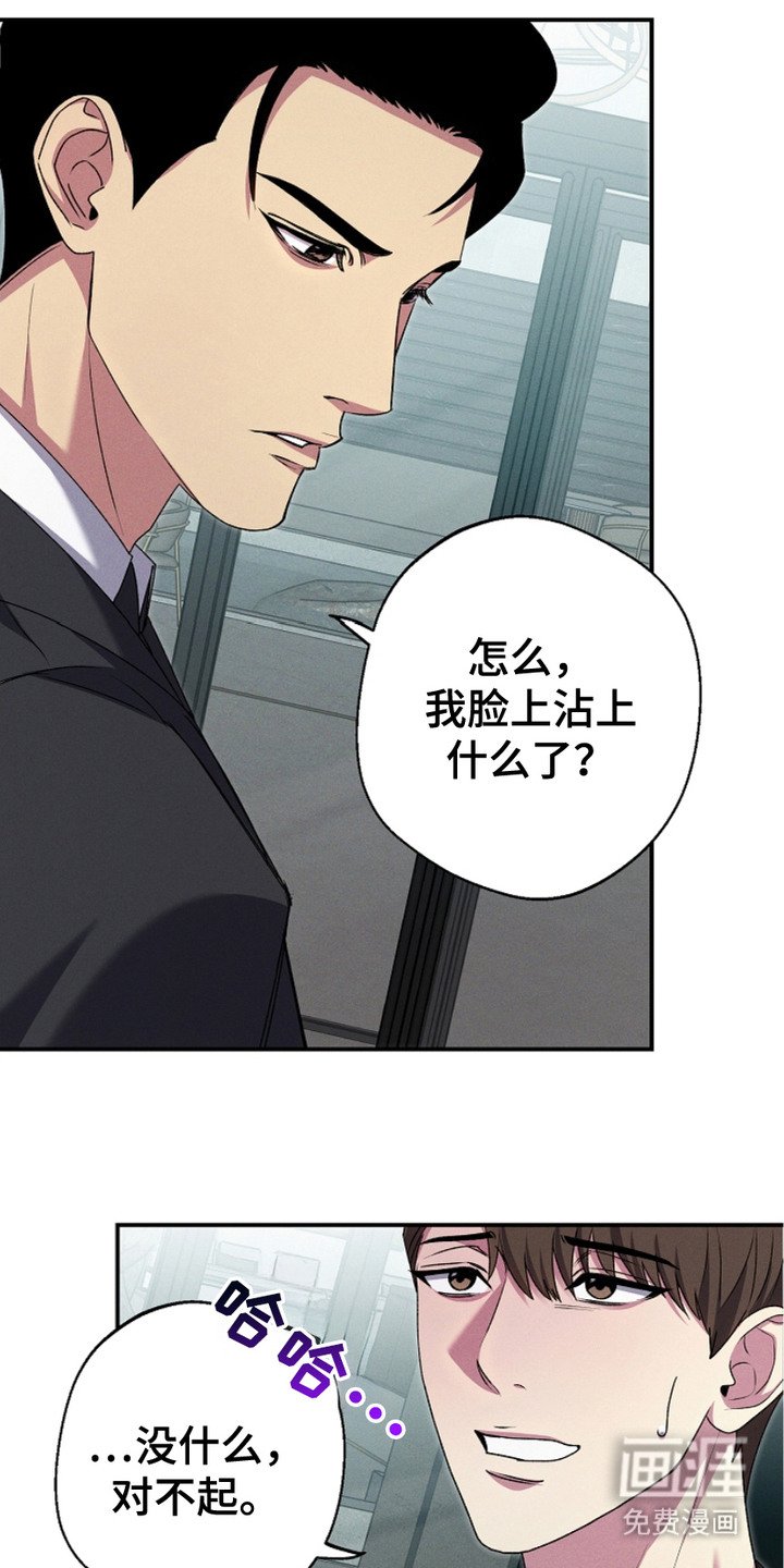 第12章：引人注目