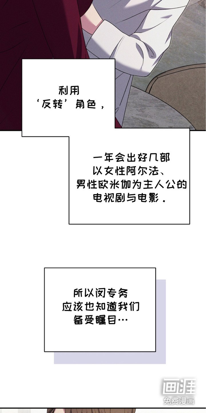 第12章：引人注目
