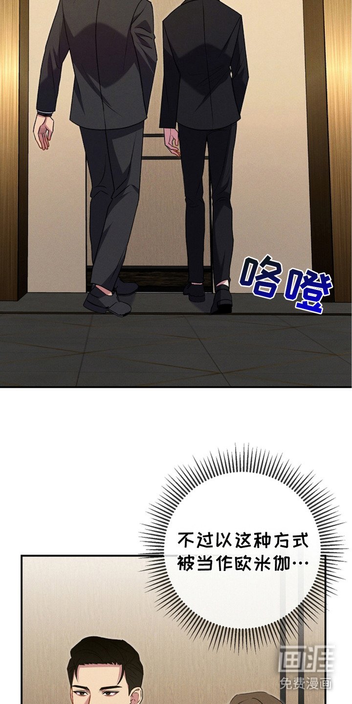 第12章：引人注目