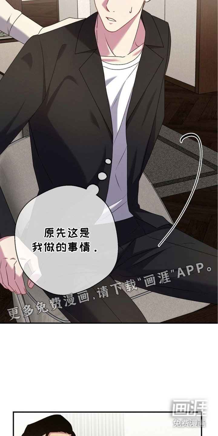 第13章：并不对等