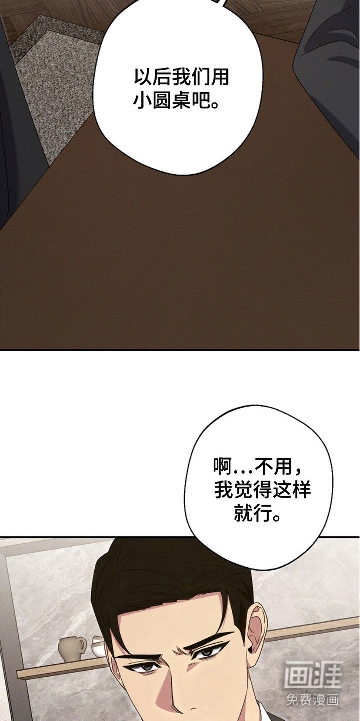 第13章：并不对等