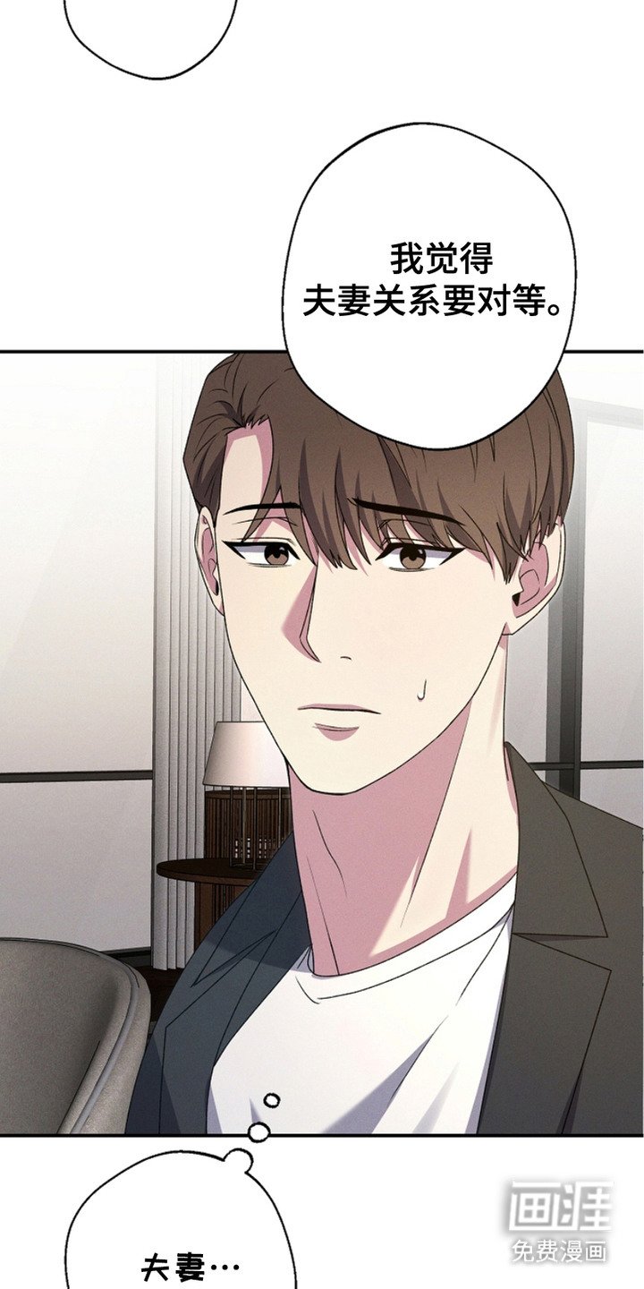 第13章：并不对等