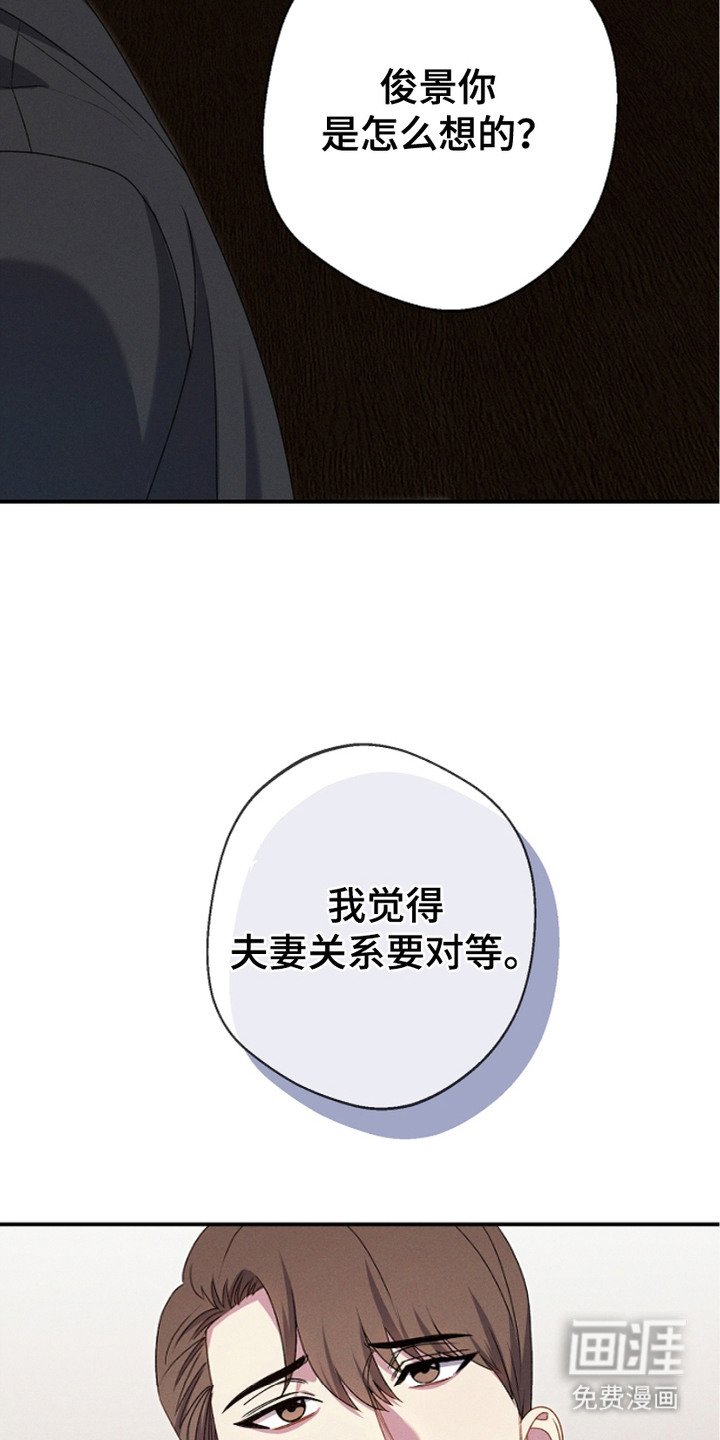 第13章：并不对等