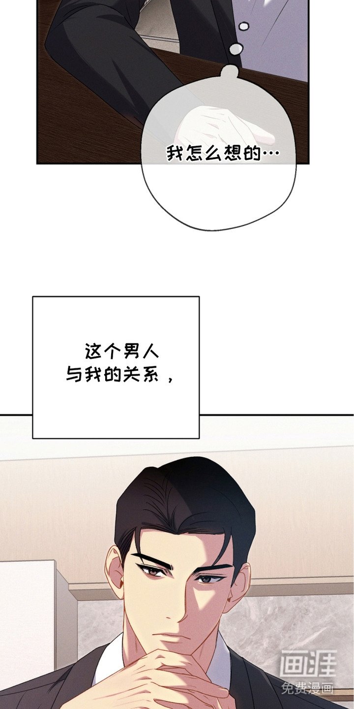 第13章：并不对等