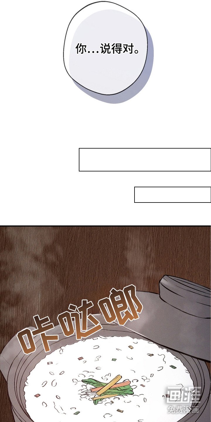 第13章：并不对等